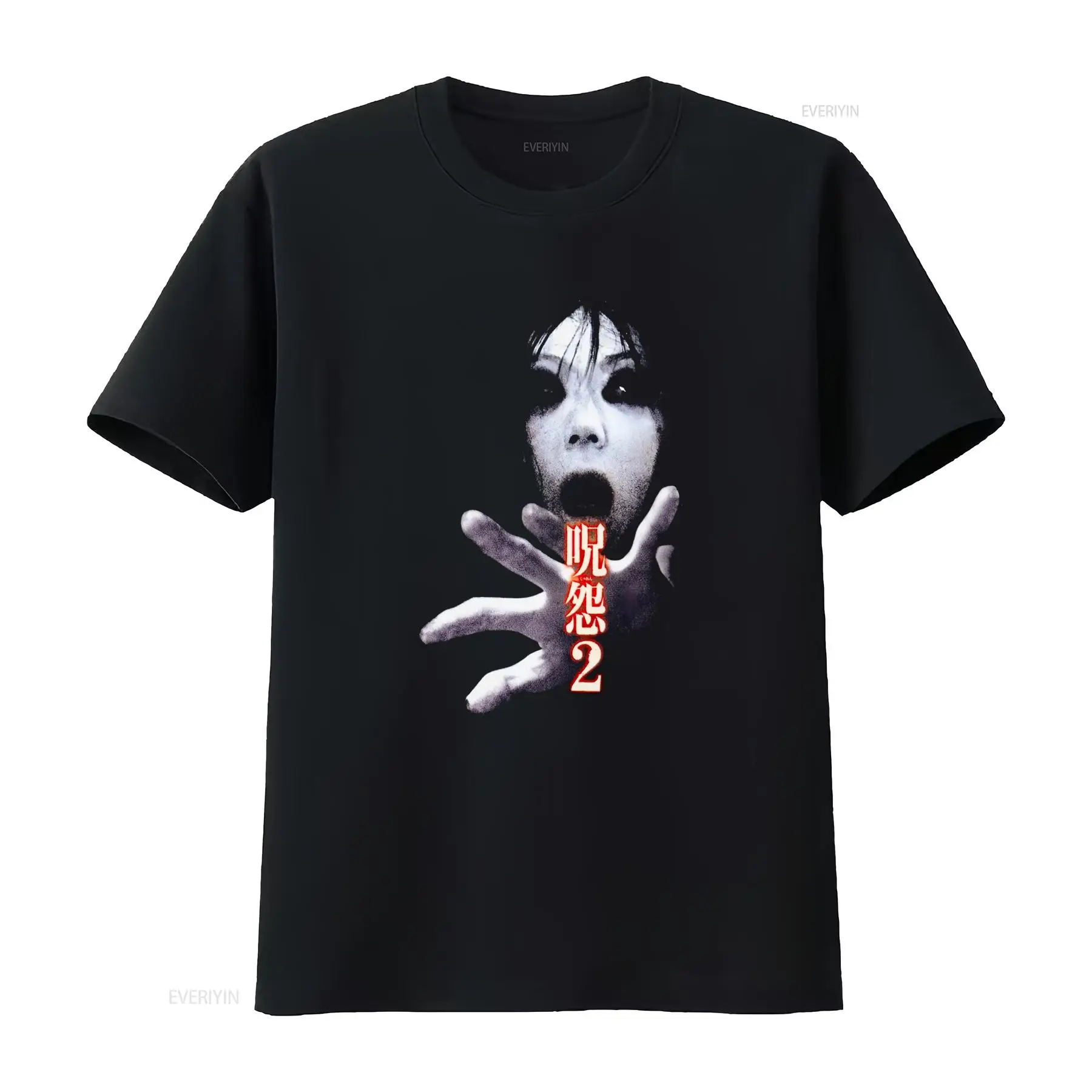 T-shirt Ju On the Grudge 2, fi - Streetwear Brands avis et prix